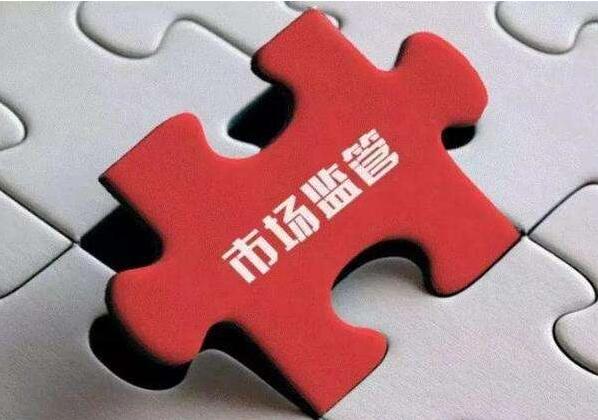 ?遼寧營口西市區市場監督管理局引進我司食品快檢儀器